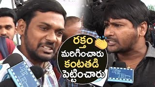 Public Emotional Words About Okkadu Migiladu Movie  Okkadu Migiladu Public Talk  TFPC [upl. by Ruel]