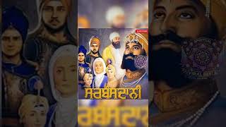 Guru Teg Bahadur Hind di Chadar hinddichadar gurutegbahadarji martyrdomday sikhguru [upl. by Magnum]