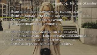 lyrics ♡Kamazz  В тебе до капли растворюсь LIETUVIŠKAI [upl. by Hafirahs841]