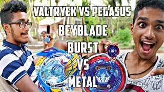 BEYBLADE BATTLE VALTRYEK VS PEGASUS BEST VS BEST [upl. by Ellenehc811]