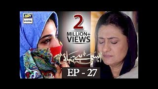 Aisi Hai Tanhai Episode 27  ARY Digital Drama [upl. by Kcirdnekal]