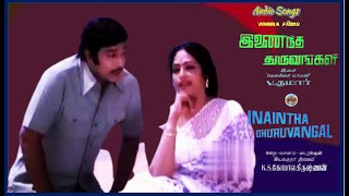 Inaintha Dhuruvangal  இணைந்த துருவங்கள் – 1980  Audio Songs [upl. by Yuri]