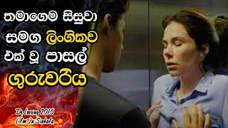 සිසුවා අපයෝජනය කල පාසල් ගුරුවරිය  De Leerling Movie Explain in Sinhala  Sinhala Movie Review [upl. by Amalea]