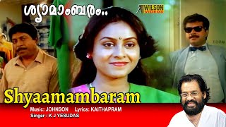 Shyamambaram Video Song  HD  Artham Movie Song  REMASTERED [upl. by Leber]