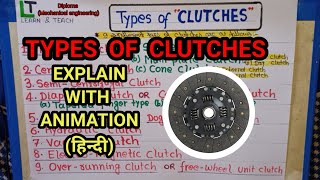 Types of CLUTCHES  EXPLAIN IN HINDI WITH ANIMATION [upl. by Annalee896]