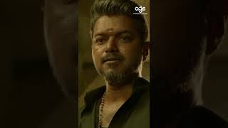 அதான் உன்ன ஆடவிட்டு அடிச்சேன்  Bigil  Vijay  Nayanthara  Atlee  shorts [upl. by Ailelc]