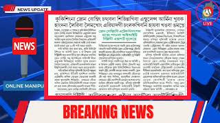 KUKISING LALLE HAIRAKLANI 🔥 KUKISINGI DRONE LIKHUN KHANGLE 🔥 KUKI MLA LETPAO HAOKIP LEGAL ACT [upl. by Merrili]