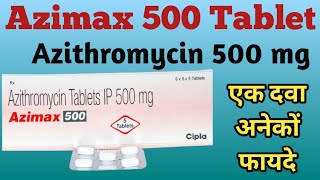 Azimax 500 Tablet Uses  Azithromycin Tablet  गले में दर्दसूजनखांसी अनेकों बीमारियों को ठीक करे [upl. by Ashwell593]