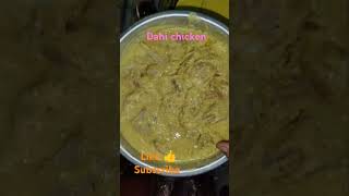 Dahi chicken recipe shortvideo recipe viralvideo [upl. by Markowitz]