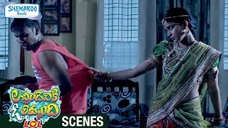 Lacchimdeviki O Lekkundi Movie  Lavanya Tripathi and Bhadram Comedy Scene  Naveen Chandra [upl. by Amity]