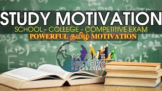 Study Motivation  Powerful Tamil Motivation  Reynord MHFoundation [upl. by Kruger]