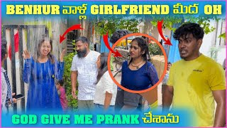 Sonam Varshitha ఒకేసారి వచ్చి Babbu కి Sudden Surprise ఇచ్చరు  Pareshan Boys1 [upl. by Damien718]