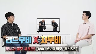 시네트워크 리드무비x지무비 분노의 질주 시리즈 feat분노의 질주 홉스 amp쇼 [upl. by Nowtna]