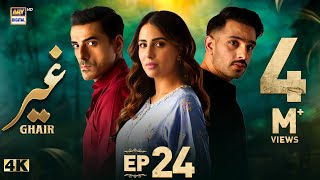 Ghair Episode 24  7 December 2024 Eng Sub  Ushna Shah  Usama Khan  ARY Digital Drama [upl. by Iosep]