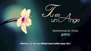 Tu es un ange  Muhammad AlOmary [upl. by Reis]