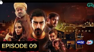 Duniya Pur Episode 9 promo  Khushhal Khan  Ramsha Khan  13th November 2024  Episode 8 review [upl. by Ramsdell]