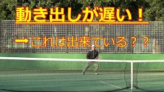 【フットワークが悪い・・・】 このポイントだけ押さえたら大丈夫！！ ～動画でテニスレッスン～ [upl. by Garges]