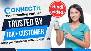 CONNECTit  Detailed Features in Hindi  All in one Business Branding App  Digital Marketing APP [upl. by Ellesirg]