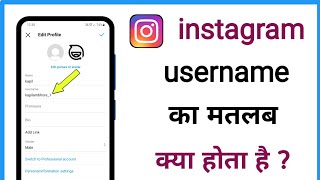 instagram mein username matlab kya hota hai [upl. by Sayer]