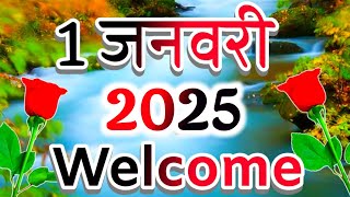 Happy New Year 2024🌹Naya Saal Mubarak Ho [upl. by Yasdnil72]