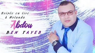 Abdou Ben Tayeb  Live Holanda  Full Album  Music Rif [upl. by Margalo]