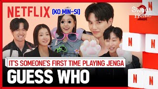 Sweet Home S2 stars put their public image on the line in a game of Jenga  Netflix ENG CC [upl. by Aiset398]