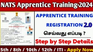 📌How to apply NATS Apprentice 💾Training 2024 Registration [upl. by Darcee335]