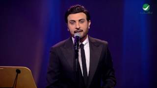 Majid Al Mohandis  february kuwait Concert 2017  ماجد المهندس  حفل فبراير الكويت 2017 [upl. by Roper]