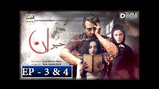 Haiwan Episode 3 amp 4  17th October 2018  ARY Digital Subtitle Eng [upl. by Oconnor]