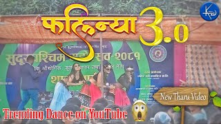 New Tharu Song  FALINYA ftNehAnzikaDibya  Dhangadhi Mahotsav  2081 [upl. by Annmarie866]