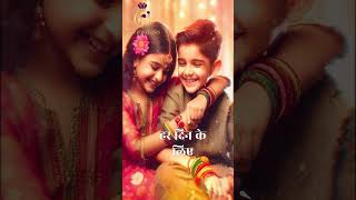 quotCelebrating the Bond of Siblings Happy Bhai Dooj from Roop Jewellers 🎉💖quot yt [upl. by Enivid]