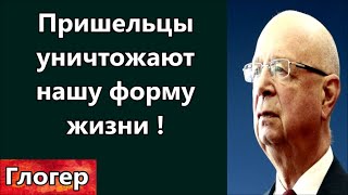 Пришельцы уничтожают НАШУ форму жизи  Модерна наняла ФБР  Дурят народ с ветряками  \ Майами США [upl. by Lehrer]