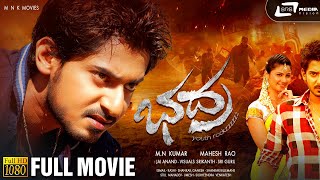 Bhadra  Kannada HD Movie  Prajwal Devraj  Daisy Shah  Sharan  Shree Guru  MKN Movies [upl. by Arehc]