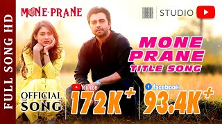 🎵🎼 Mone Prane Full Song 💗 Apurba Mehazabien Natok Song — 🎉 Nirjo Habib  4K UHD Official [upl. by Devonne891]