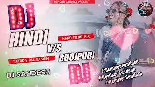 Hindi Vs bhojpuri DJ song  Hard TOING MIX  TIKTOK viral DJ song  Mix by DJ Sandes dj song [upl. by Tharp]