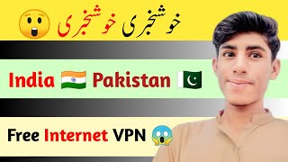 Zong Free Internet VPN 😱 2024  Free Internet kese Challaaen [upl. by Also583]