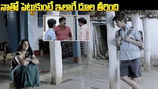 నాతో పెట్టుకుంటే ఇలాగే దూల తీరింది Sakalakala Vallabhudu Movie Comedy Scene  iDream Tenali [upl. by Hujsak99]