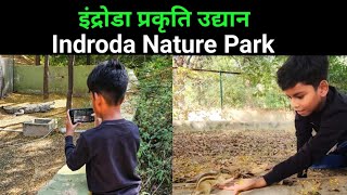 Indroda Nature Park  Gandhinagar [upl. by Freddie850]