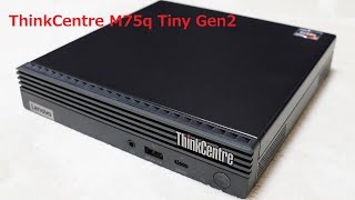 真のコスパ最強コンパクトPCはコレだ！「ThinkCentre M75q 2 Tiny」使用レビュー！（前編） [upl. by Elbart]