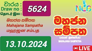 Mahajana Sampatha 5624 13102024 Today  මහජන සම්පත DLB NLB Lottery result [upl. by Sumedocin927]