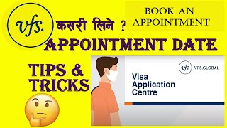 VFS Global Appointment for Japan VFS Global मा Appointment कसरी लिने [upl. by Neerbas320]