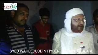 NEWS14SAILEBABUL ILM MOULANA SYED WAHEEDUDDIN HYDER JAFFARY AKHBARI [upl. by Otsirc687]