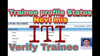 Trainee profile ncvt mis iti status verify  iti ncvt portal site verify profile  FirstGyani [upl. by Ulrika]