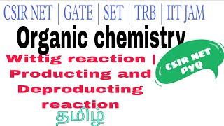 WITTIG REACTION  PRODUCTING AND DEPRODUCTING GROUP REACTION  CSIR NET ORGANIC CHEMISTRY  AJ chem [upl. by Muhcan]