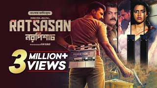 Vishnu Vishal Finds the Truth  Ratsasan  Amala Paul  Tamil Movie  Sun NXT [upl. by Dhaf]