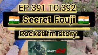 secret fauji episode 391 to 392  pocket fm story Storiescomedyhubs viral tranding secretfauji [upl. by Sanbo]