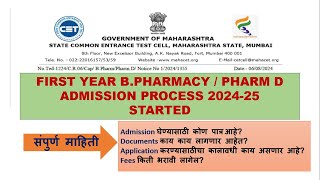 Complete Guide for BPharmacy Admission 202425 Process [upl. by Taber]