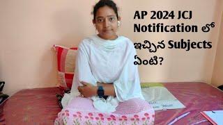 Civil and Criminal Subjects for Andhra Pradesh2024 Junior Civil Judge NotificationJCJ2024 [upl. by Livvy]