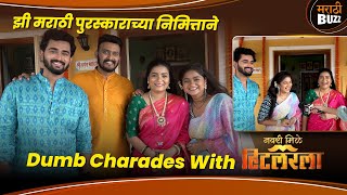 Dumb Charades With Navari Mile Hitlar la Team  Vallari Viraj  Raqesh Bapat  Sharmila Rajaram [upl. by Mikkanen]