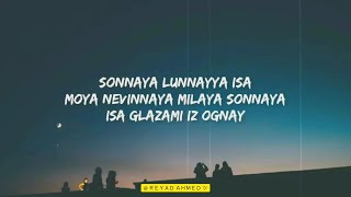 Иса  Andro English Lyrics  Sonnaya Lunnaya Isa  Trending Song  R E Y A D A H M E D ツ [upl. by Ahrendt210]